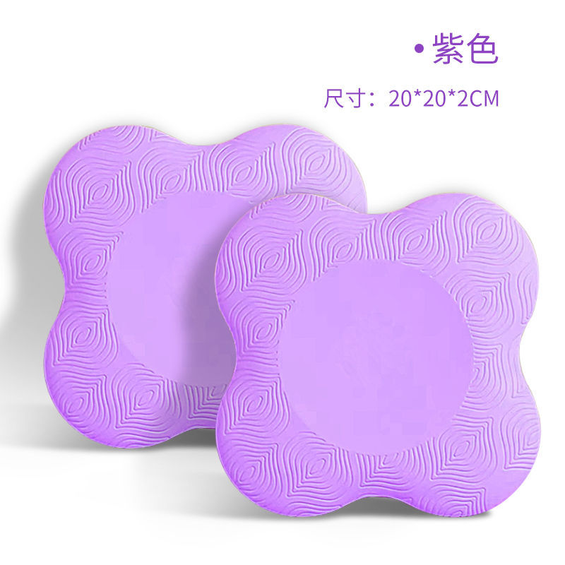Picture of Flat Plate Support Pad Elbow Support Pad Thickened Yoga Elbow Pad Home Sports Kneeling Pad Floor Mat Elastic Knee Pad Soft Mat