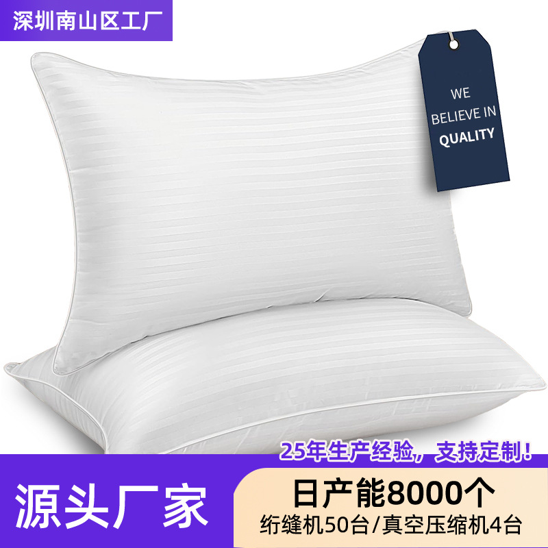 Cross-border Hot Sale Bedpillows Cotton Satin Striped Fiber Pillow Adult Home Backrest Hotel Pillow Core