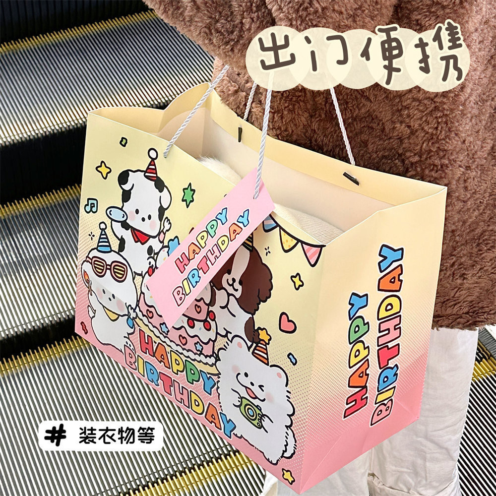 Tengyi Co-Branded Original Cute Puppy Gift Bag, High-Looking Cartoon Decorative Packaging Paper Bag, Street Tote Bag