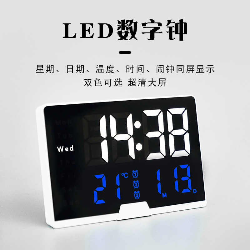 Simple narrow frame LED electronic clock photosensitive bedside alarm clock large screen temperature week multi-function clock 6627