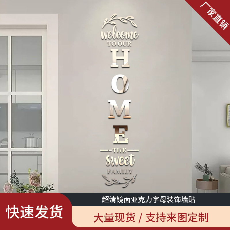 Cross-border Home family combination acrylic mirror wall stickers living room bedroom home background wall DIY decoration