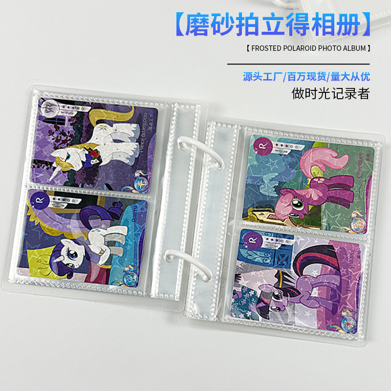 Frosted photo album 3 inch 4 inch polaroid insert small card storage book ticket collection book 5 inch 6 inch large capacity photo album
