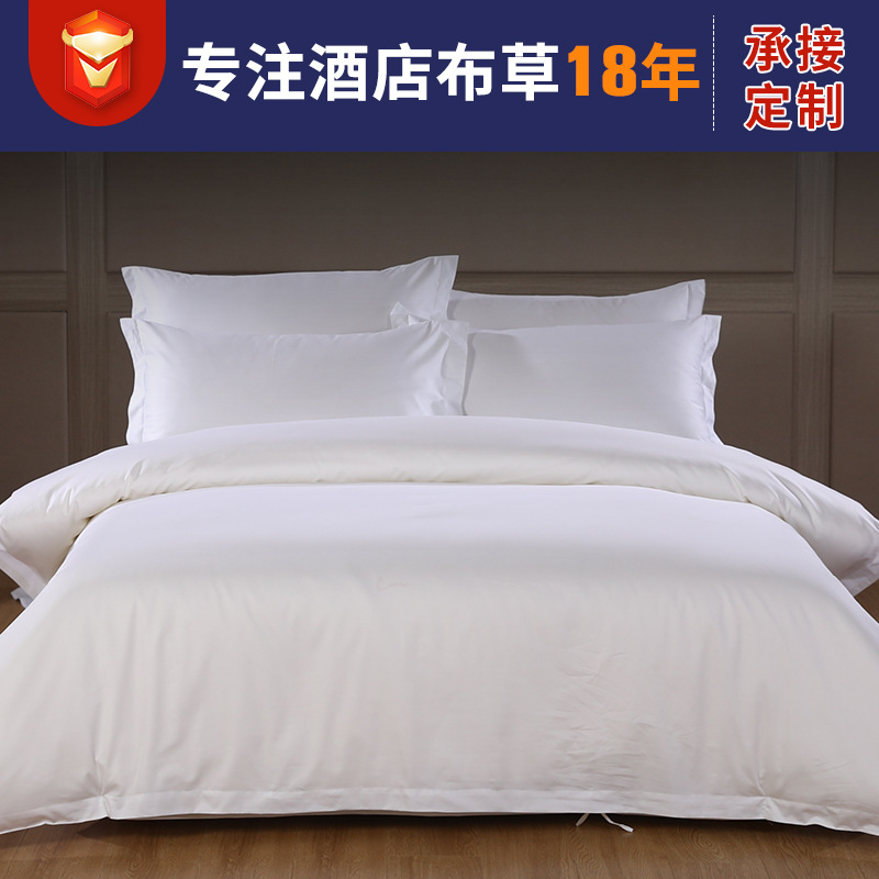 60-Count Cotton Hotel Four-Piece Set Hotel Bedding Hotel Linen Pure Cotton Satin Pure White Bed Bed Sheets Quilt Cover