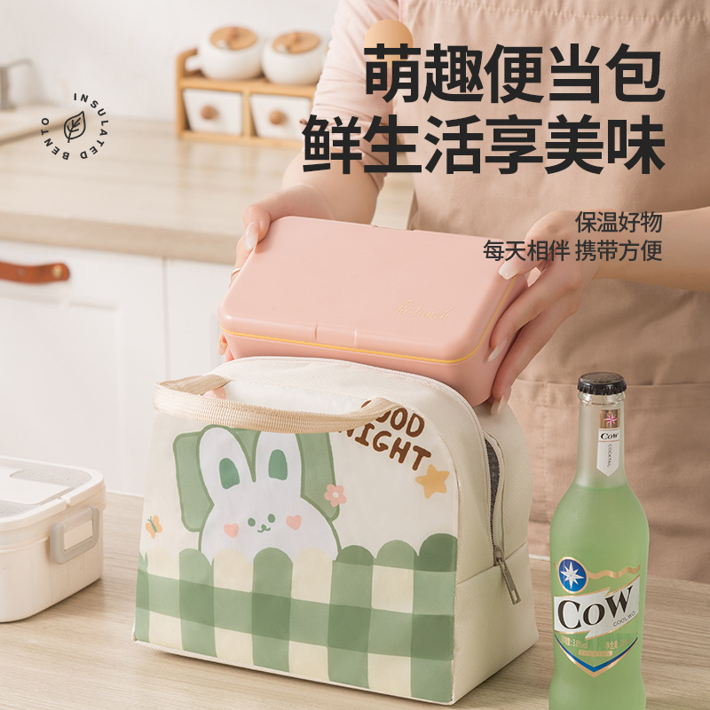 Picture of New fresh lunch box bag thickened aluminum foil insulation cold cartoon lunch bag student portable insulation lunch bag