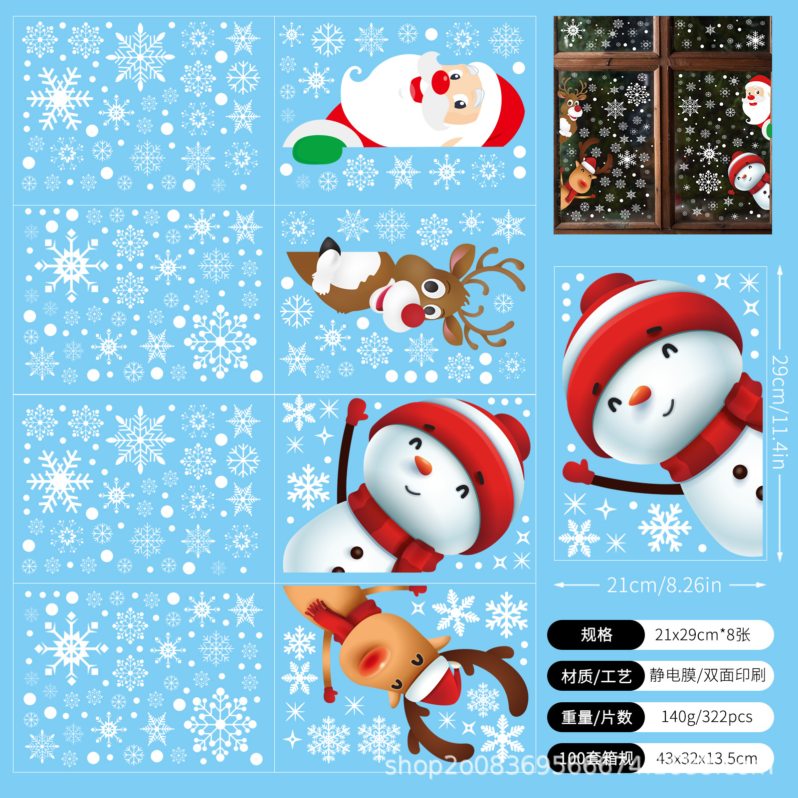 Picture of 2025 cross-border Amazon Christmas window stickers shop mall window double-sided visual holiday decoration wall stickers static