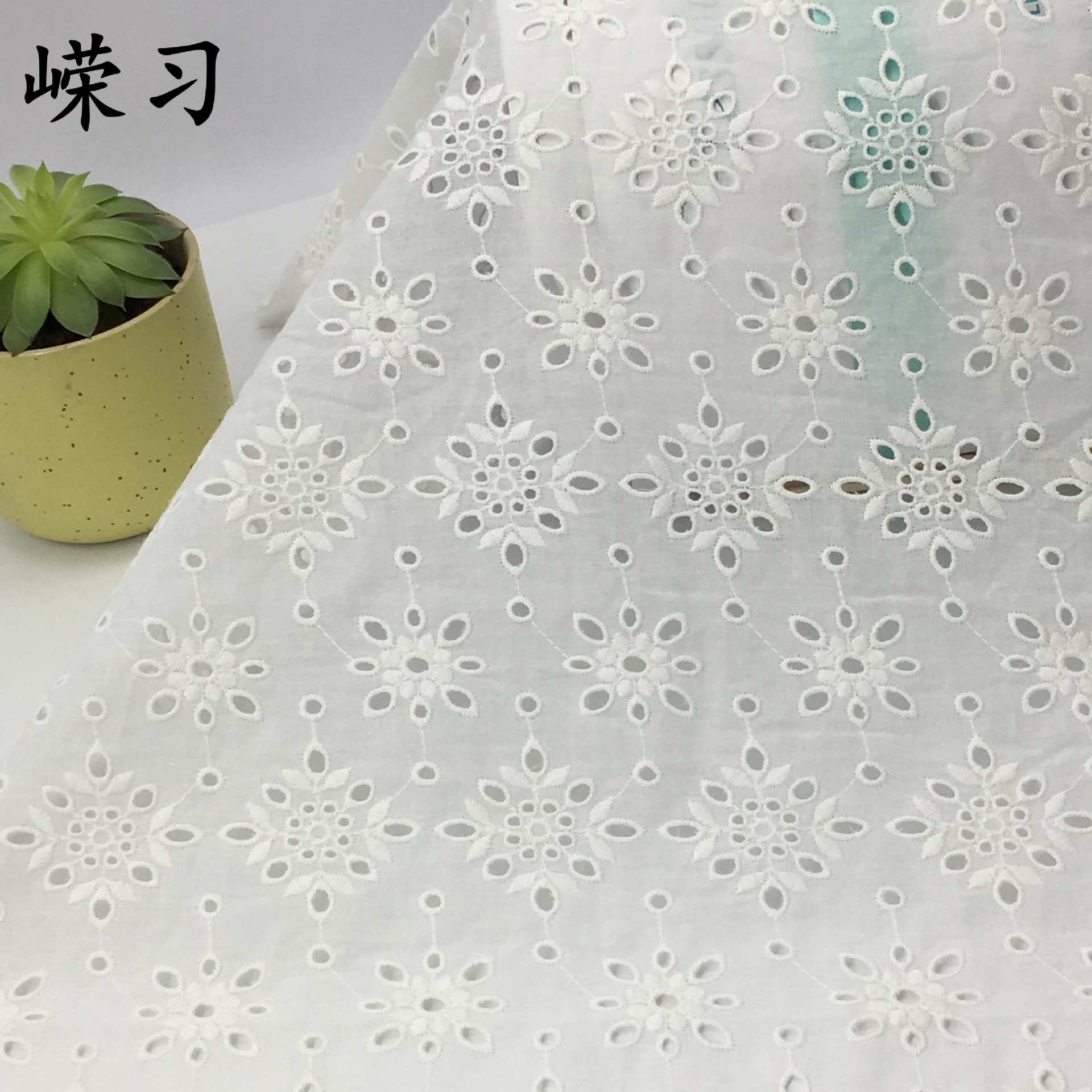 Xunxi Spot Cotton Cloth Big Fireworks Cut Out Embroidered Fabric Dress Fashion Accessories Various Embroidered Fabrics