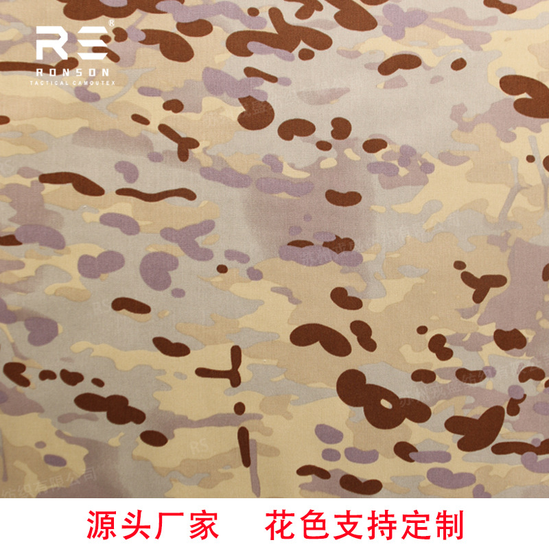AMCU DESERT New Australian Desert Camouflage 500D Nylon Withdrawable Fabric IRR Anti-Infrared Fabric