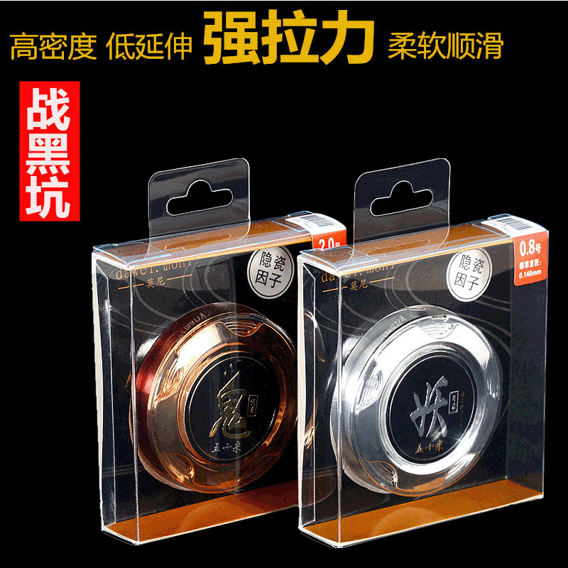 Fishing Line Ghost Demon 50 m Fishing Line German Nylon Raw Silk Carbon Fluorine Line Competitive Black Pit Tilapia Fishing Gear