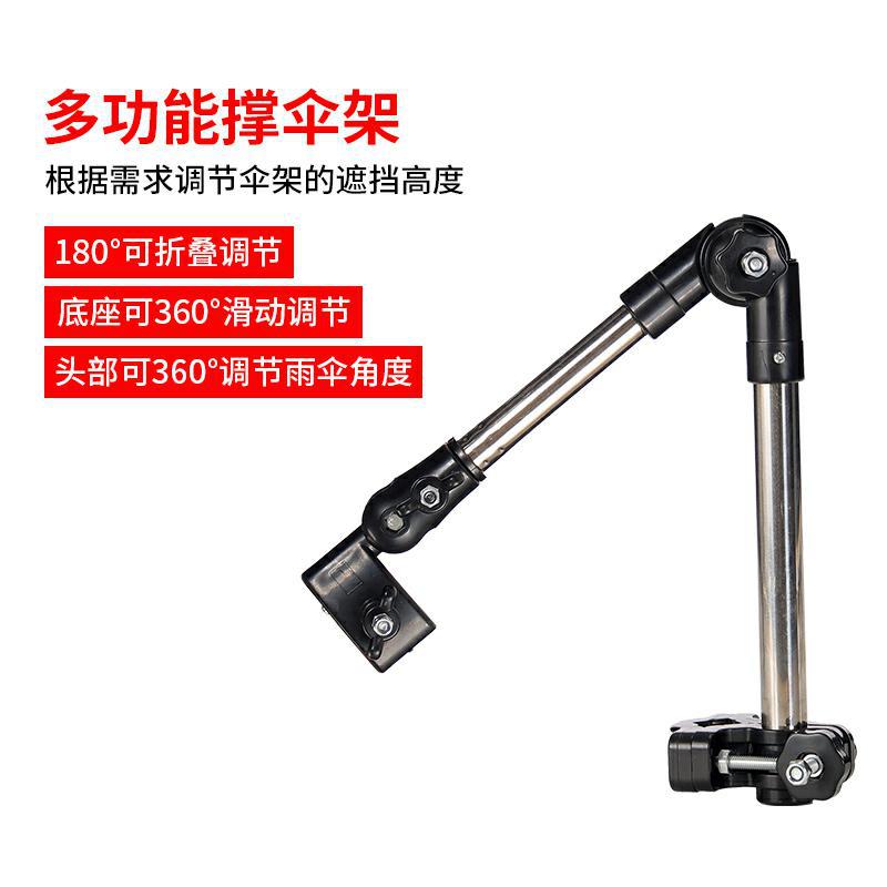 Electric car sunshade stand bicycle umbrella stand umbrella stand electric car thickened sunshade stand umbrella stand stroller umbrella stand