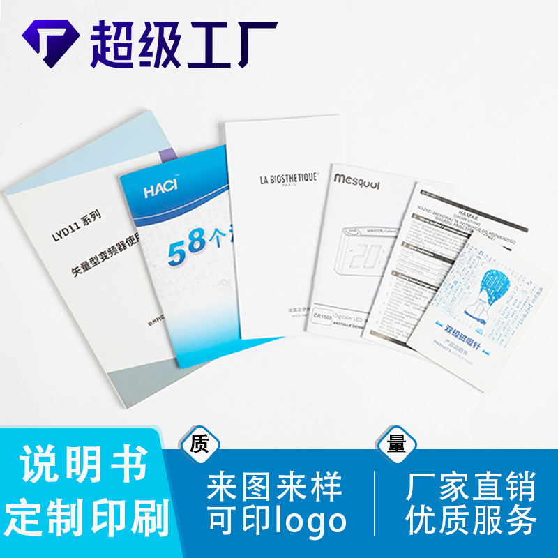 Printing Factory Printing Double-Sided Product Manual Leaflet Custom Production Manual Brochure Service 70% off Pages