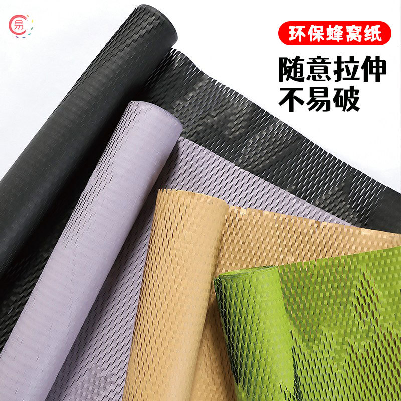 Changyi Wholesale Roll Honeycomb Paper Honeycomb Flower Packaging Hollow Grid Wrap Flower Paper Flower Bundle Lining Gift Paper