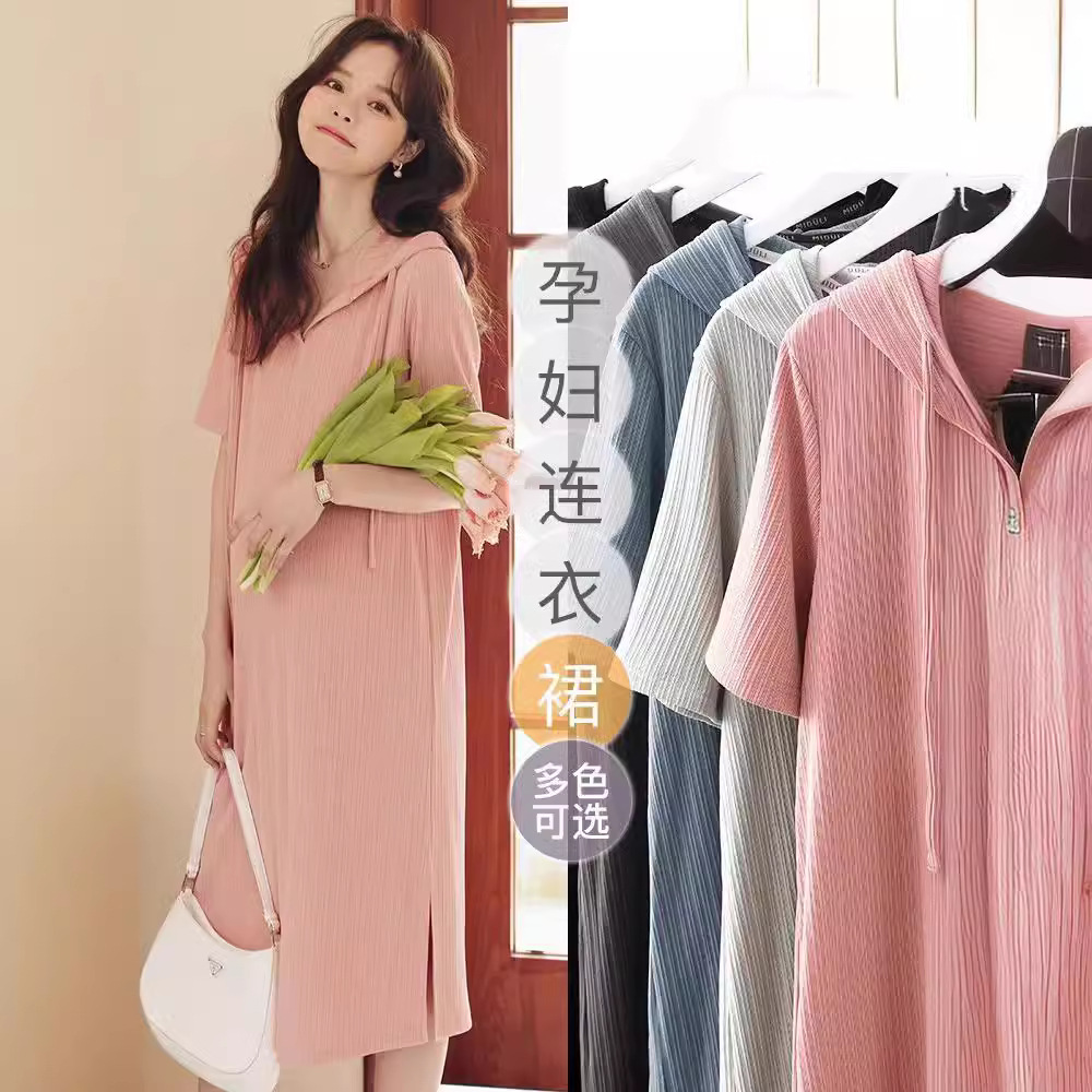 Pregnant Women's New dress Summer Short-sleeved Solid Color Korean-style Hooded T Skirt Loose Fashion Draped dress
