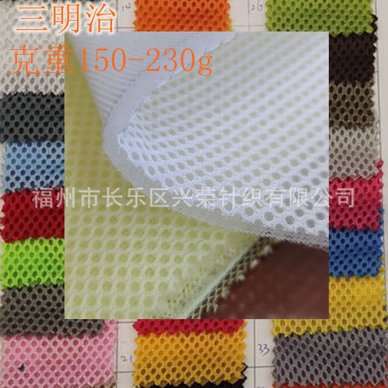 Spot supply interlayer thickened mattress cloth car cushion outdoor sports mesh cloth 3D sandwich mesh cloth
