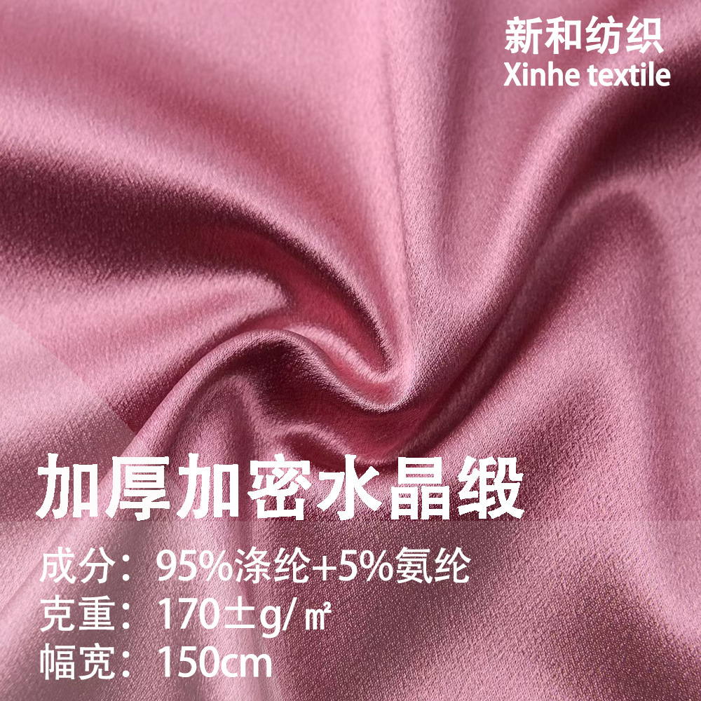 in stock supply thick encryption crystal satin elastic satin satin forged surface light silk-like pajamas fabric