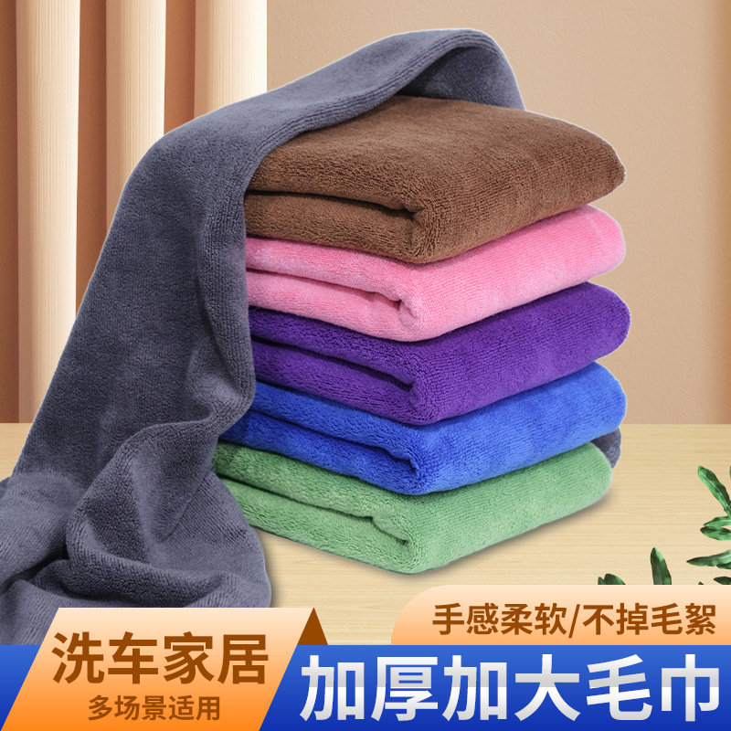 Picture of Microfiber Kitchen Cleaning Rag, Housekeeping Cleaning Special Towel, Thick Absorbent Table Wiping Car Washing Car Wiping Towel