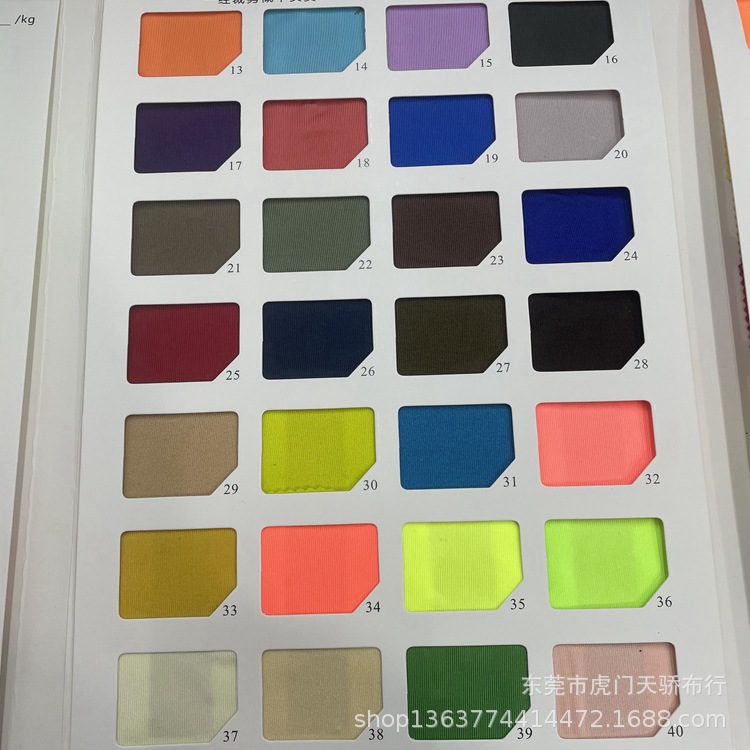 Spot supply of 170 grams of milk silk pull frame fabric 100D milk silk swimwear jewelry dance clothing base material