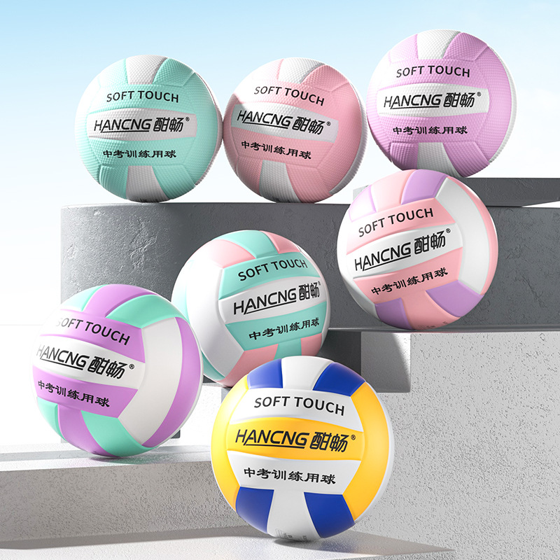 Picture of Factory direct PU machine sewing volleyball high school entrance examination student training competition special soft hard volleyball No.5 inflatable volleyball