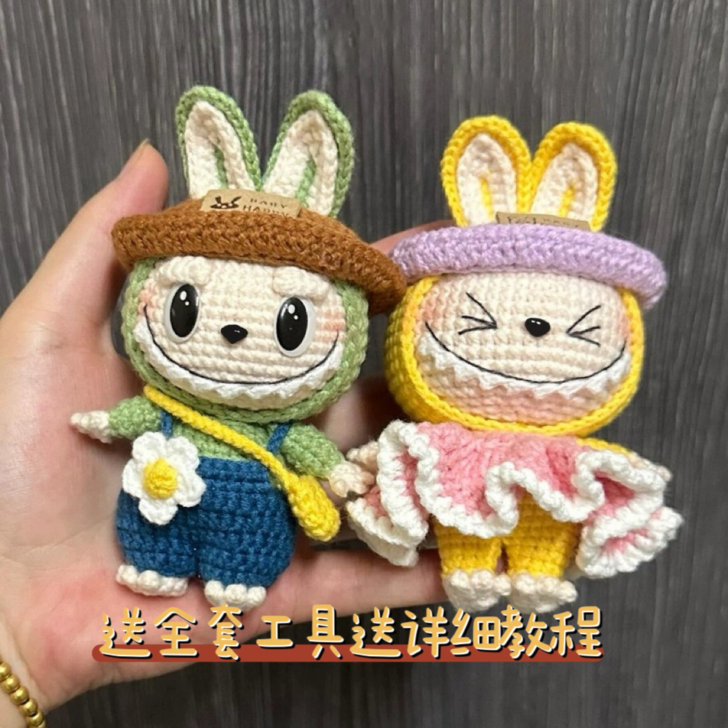 Picture of Couple bag pendant handmade wool knitting DIY filibuster cloth enamel face doll keychain material bag DIY