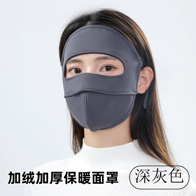 Picture of Winter Warm Mask Full Face Pure Cotton fleece-lined Thickened Face Gini Mask Women's Cold-proof Breathable Outdoor Cycling Windproof