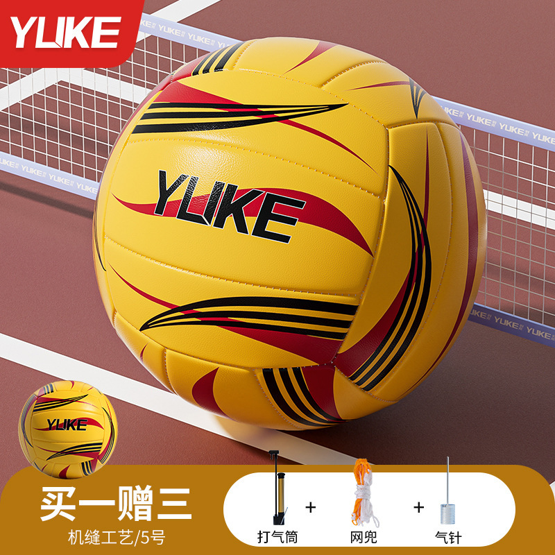 Picture of Volleyball High School Entrance Examination Students Special Junior High School Student Competition Training Male and Female Primary School Kidsren Professional Standard Soft Volleyball
