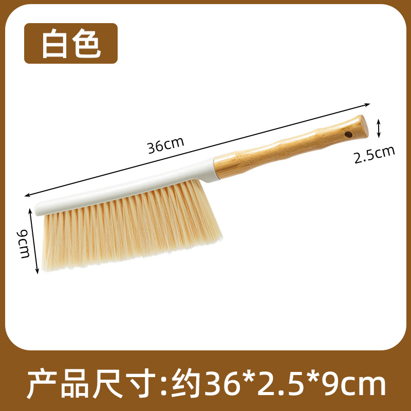 Picture of Sweeping Bed Brush Household Bed Sofa Dust Removal and Cleaning Artifact Bedroom Living Room Brush Bed Sweeping Kang Long Handle Soft Hair Dust Removal Brush