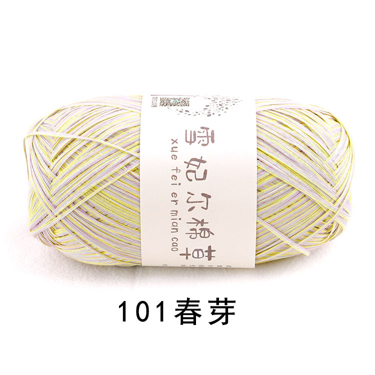 Picture of pure cotton wool snow feier cotton straw bag hat diy hand-woven thread crochet thread crochet thread raffia