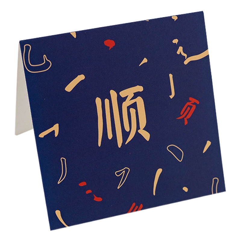 New Simple Original Design Birthday Greeting Card Christmas Gift Creative High Sense Handwritten Blessing Small Card