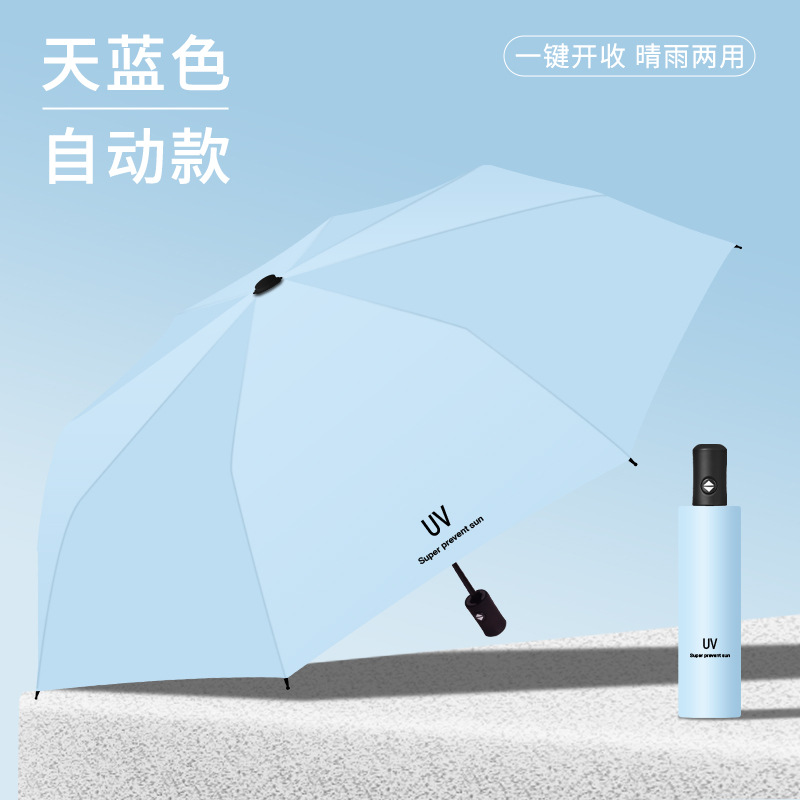 Picture of Uv Umbrella Reverse Sun Protection Umbrella Anti-Uv Sunny Umbrella Parasol Wholesale Unisex Vinyl Umbrella with Custom Logo