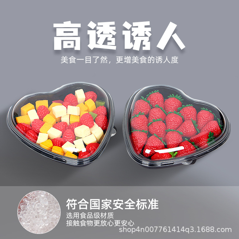 Disposable fruit box heart-shaped transparent plastic platter fresh fruit cut Net Red love strawberry packaging box fresh-keeping box