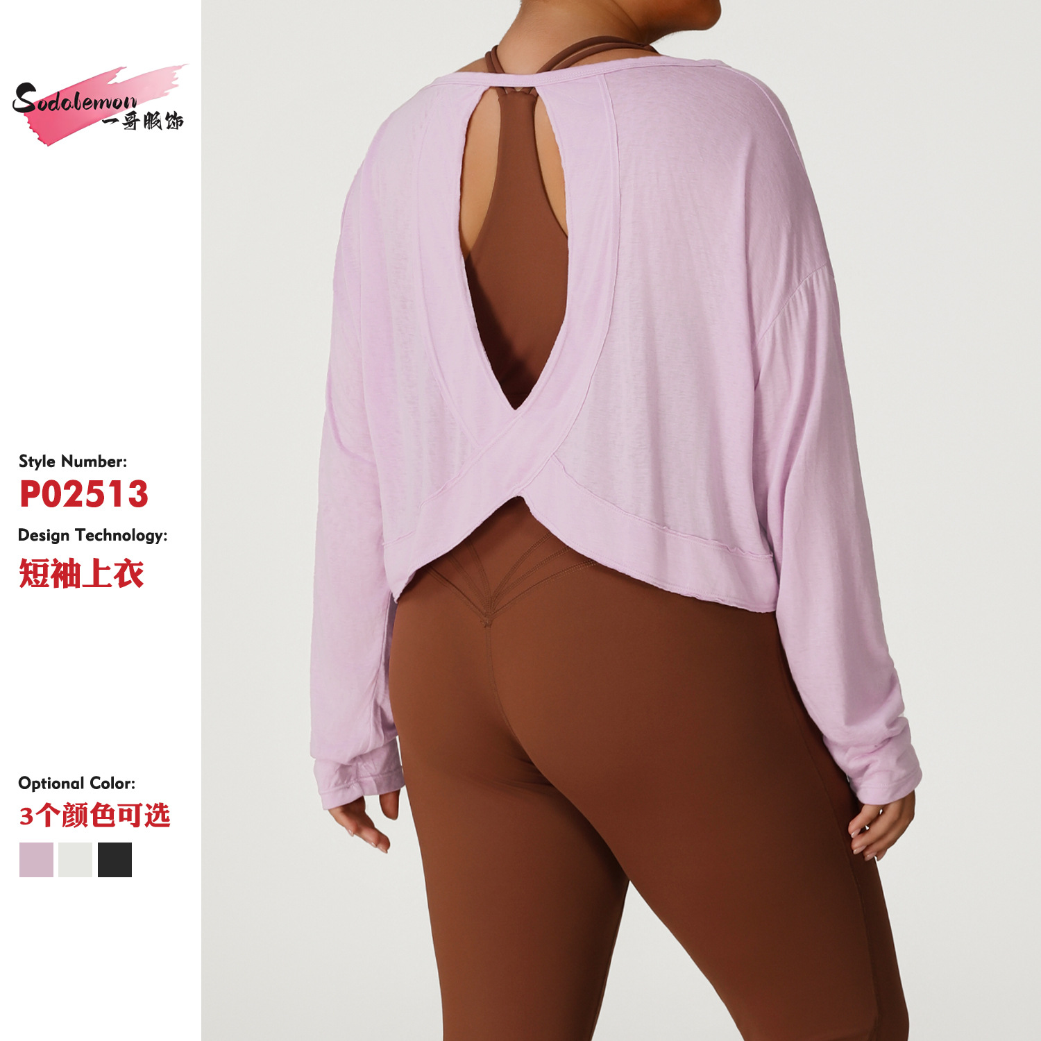 Foreign Trade Plus Size Yoga Clothes for Women Fat mm Breathable Jacquard Yoga Fitness Clothes T-Shirts European and American Plus Size Yoga Clothes Tops