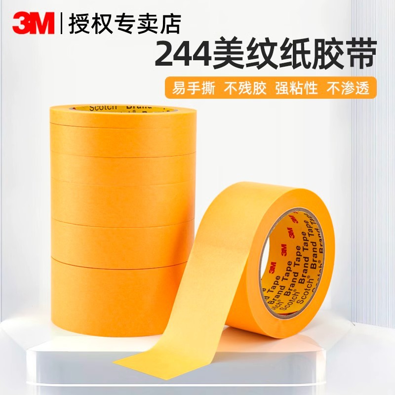 3M Genuine 244 Masking Tape, High TeMperature Resistance, Traceless Hand-tearable Yellow Japanese Paper Art Student Painting Sketch Beautiful SeaM