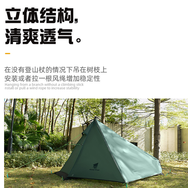 Picture of Wholesale Ultra-Light Single Tent Outdoor Silicone-Coated Nylon Tear-Resistant Triangle Camping Mountaineering Waterproof Pyramid Lightweight