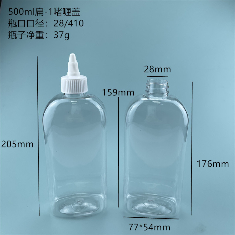 Picture of pet pointed mouth flat bottle pigment ink filling bottle 60ml100ml250ml500ml electric hair water cap bottle