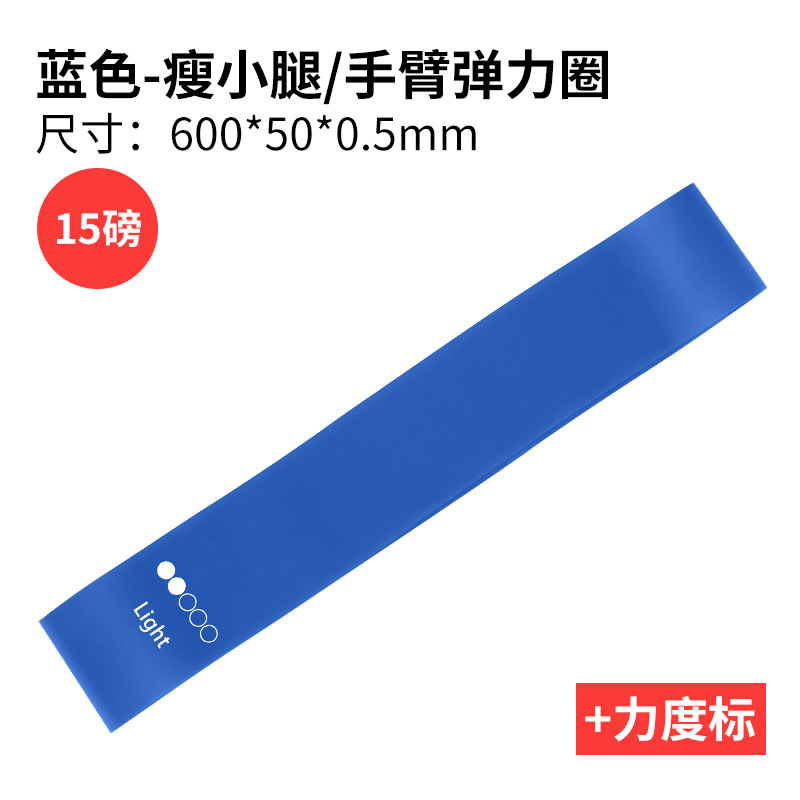 Picture of Elastic Ring Tpe Yoga Sports Thickeneded Sports Anti-Breakage Fitness Training Elastic Band Latex Tension Ring