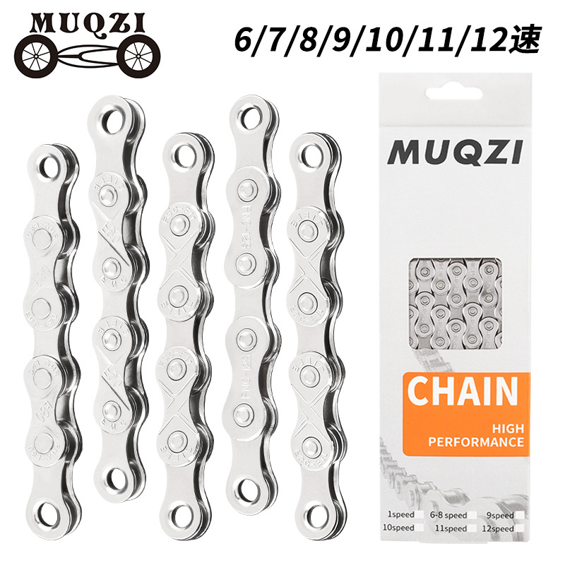MUQZI Mountain Road Bike Chain 678/9/10/11/12 Speed Electroplated Silver Variable Speed Chain Accessories