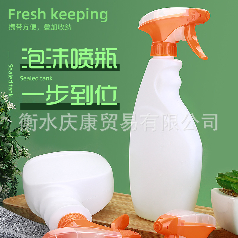 Original Foam Spray Pot 500ml Thickened Cleaning Spray Bottle Kitchen Cleaner Special Mighty Plastic Bottle