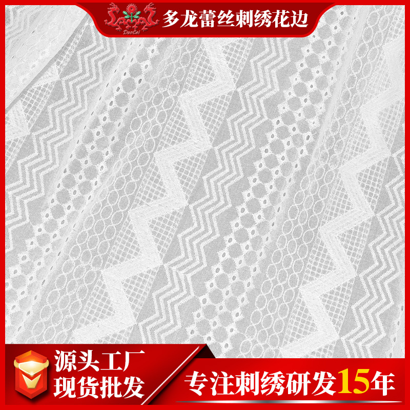 Modern fashion pure cotton home decoration tablecloth fabric full embroidery home textile fabric clothing accessories fabric