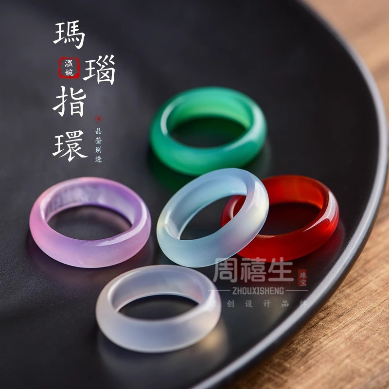 Chalcedony Agate Ring Hand-Held Running Ring Female Red Blue Pink Chalcedony Ring Couple Tail Ring Ice Chalcedony Accessories