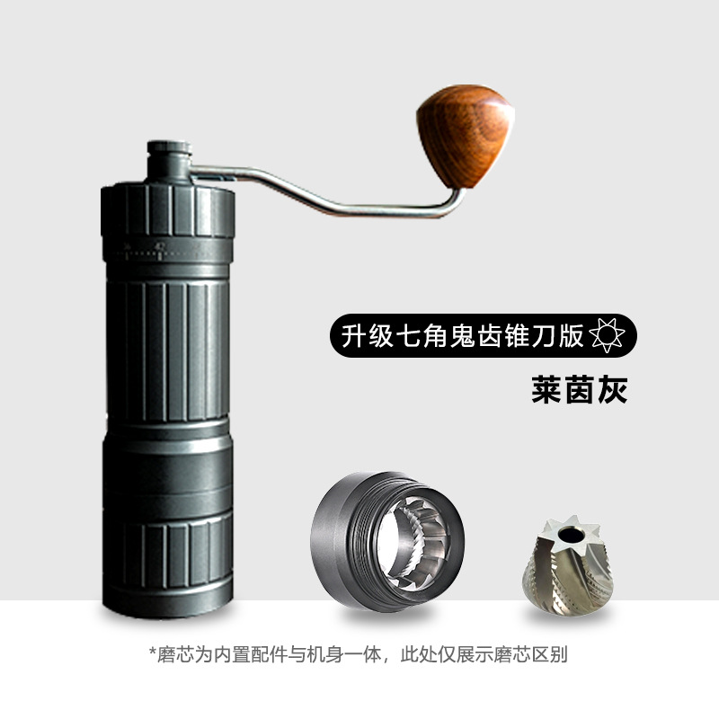 Picture of Cross-border hand grinder external adjustment coffee bean grinder stainless steel hand grinder seven star ghost tooth hand punch coffee machine