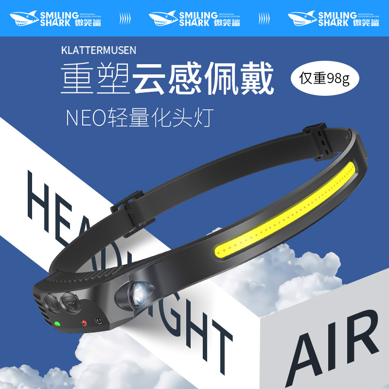 Lightweight Headlamp Strong Light Super Bright Induction Charging Outdoor Hiking Climbing Mountain Climbing Head-mounted Lighting Ultra Light