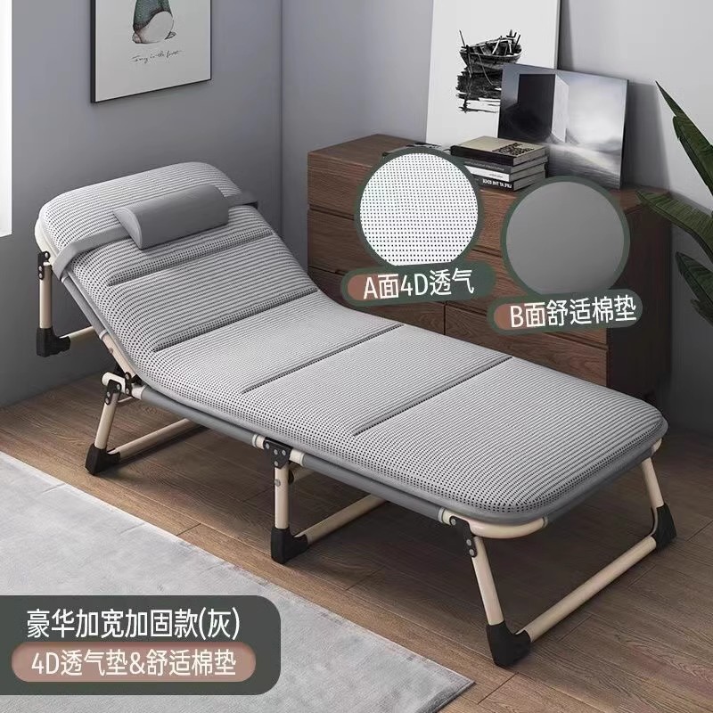 Multifunctional Simple Folding Bed for Home Use, Single-Person Office Nap Bed, Outdoor Camping Bed, Companion Bed, Recliner