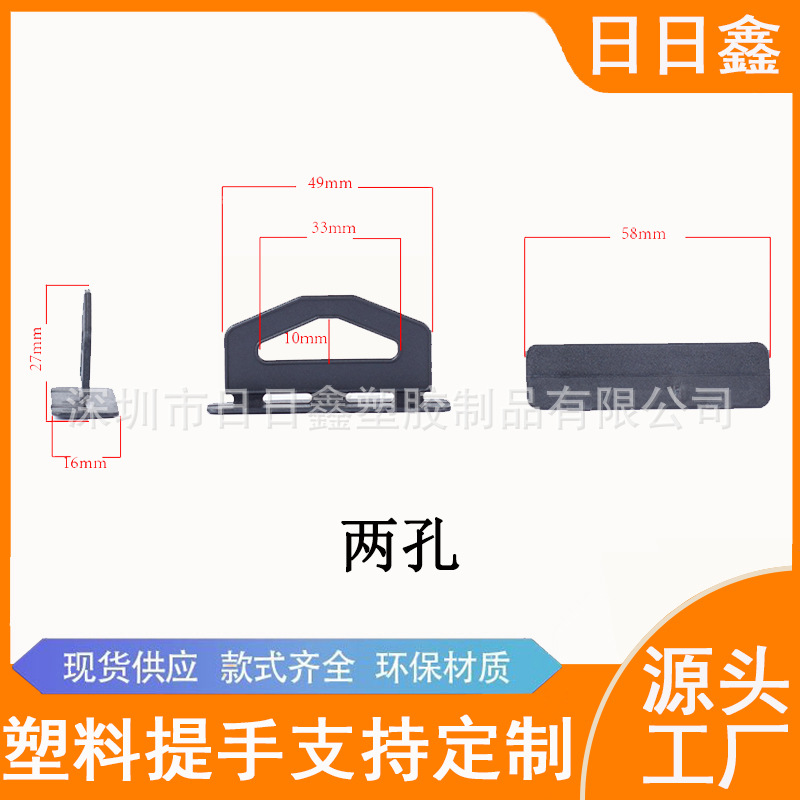 in stock wholesale plastic hook aircraft hole plastic hook two hole plastic hook packaging box hook