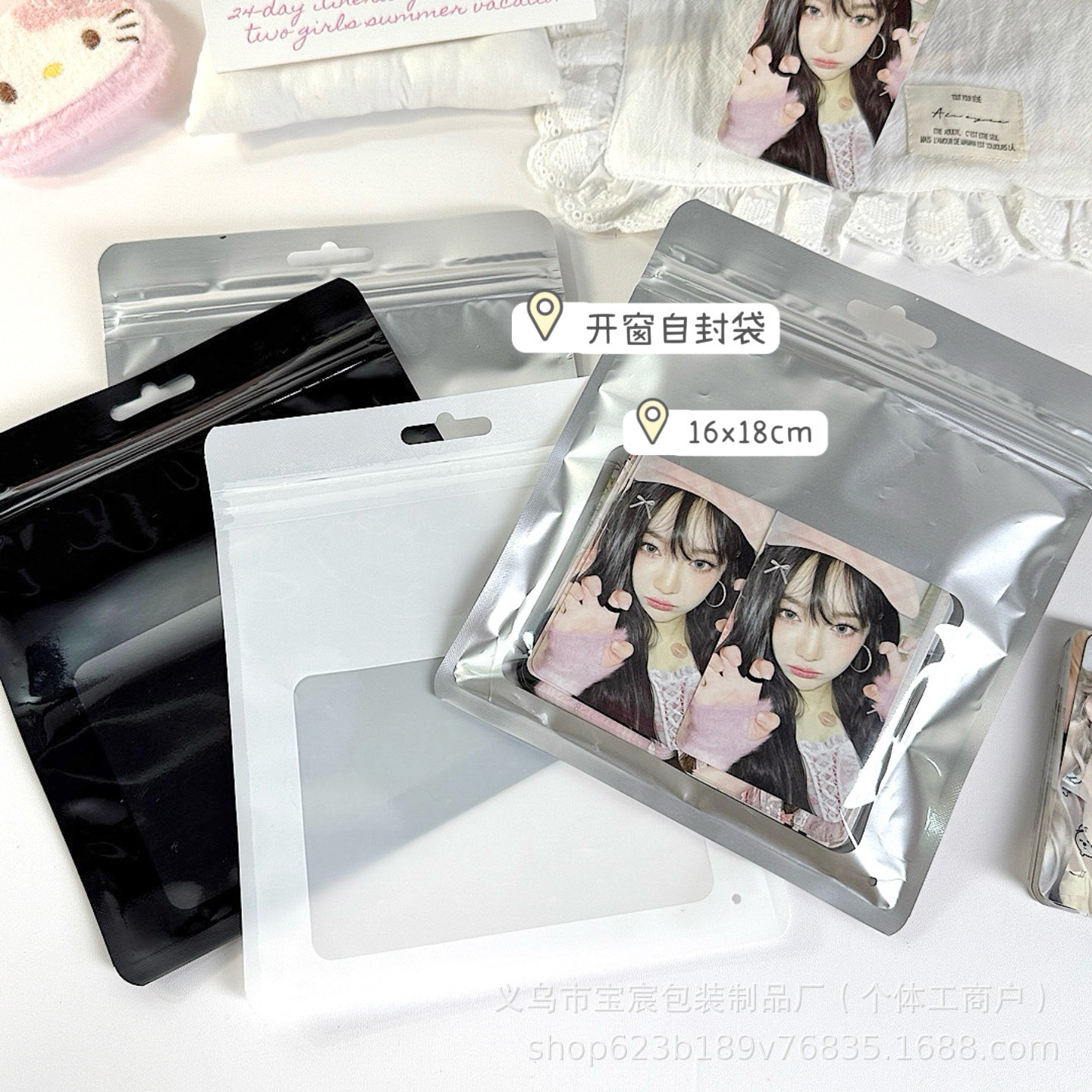 Ins-Style Window-Opening Self-Sealing Bag with High Aesthetic Value for Card Packaging, Creative Material Packaging, High-End Gift Bag, DIY Packaging Bag