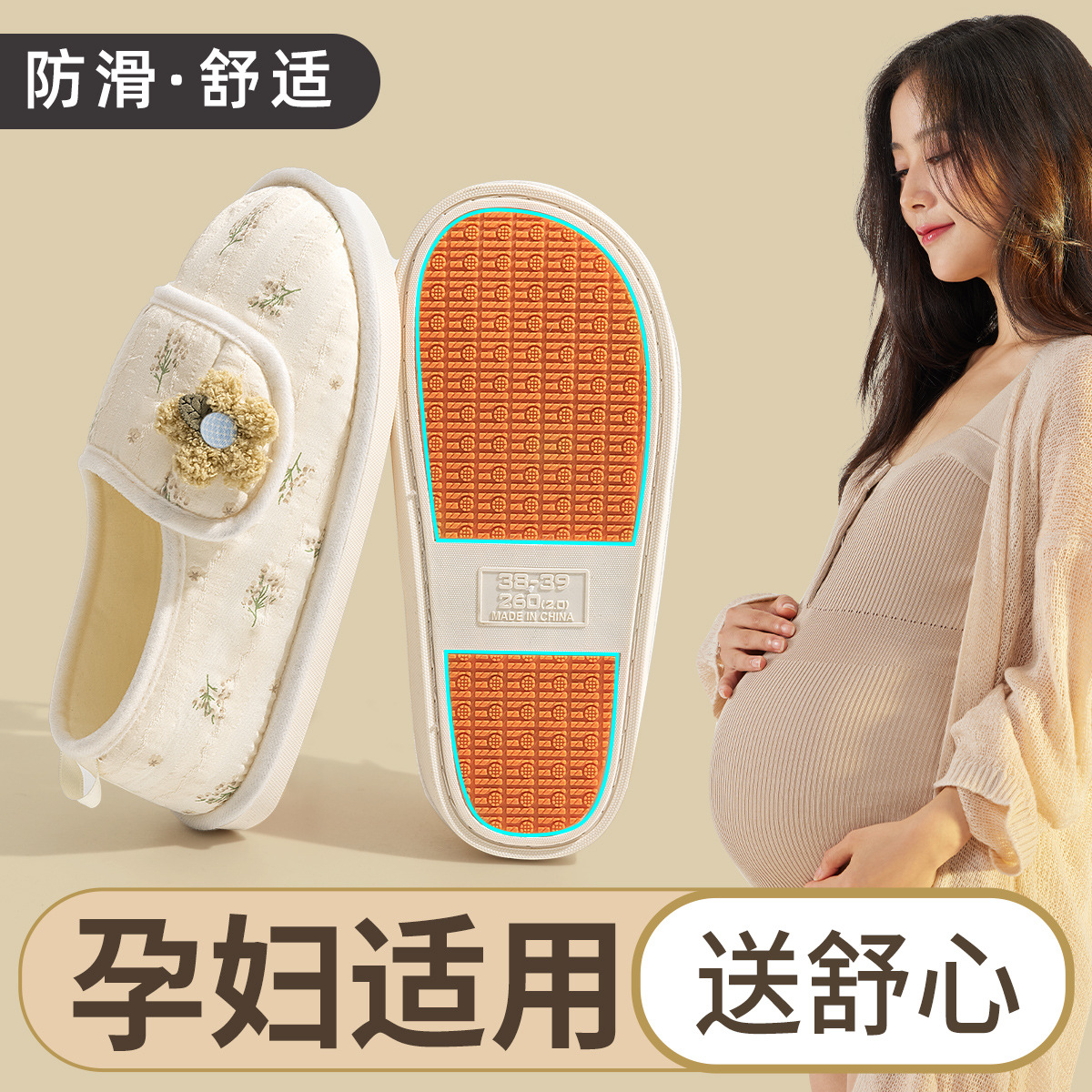 Confinement shoes, autumn and winter bags, silent non-slip soft soles, climbing pads, special shoes, maternity women, cotton slippers, home wholesale