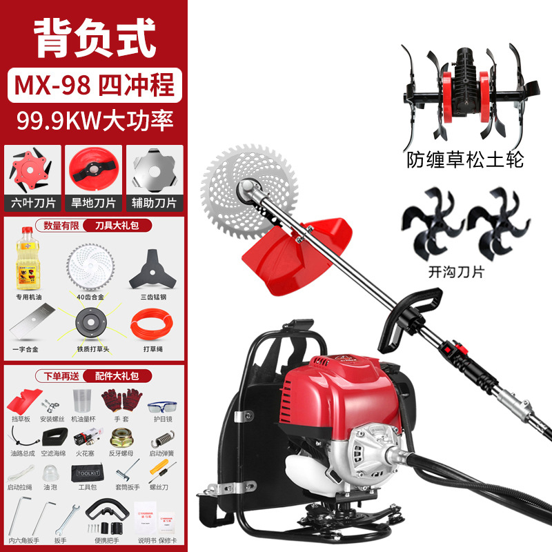 Picture of Japan pure imported Yamaha lawn mower four-stroke multifunctional small household loose soil ditching weeding harvester