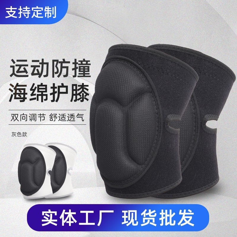 Turtle shell sports knee pads elbow pads dance labor protection garden knee pads men and women skating roller skating thickened kneeling knee pads wholesale
