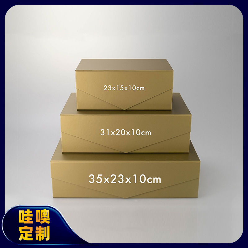 Wow Customized Gift Box Magnet Printing Packaging Flip Foldableing Box Printed Logo Cosmetics Health Care Product Colorful Box