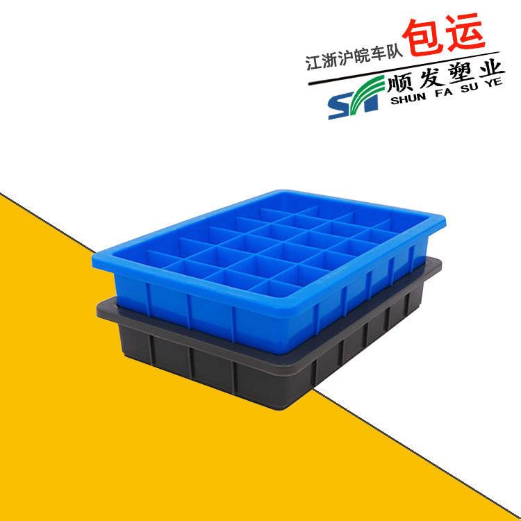Plastic 24-grid box blue gray plastic 24-grid box screw nut multi-Grid classification frame parts box