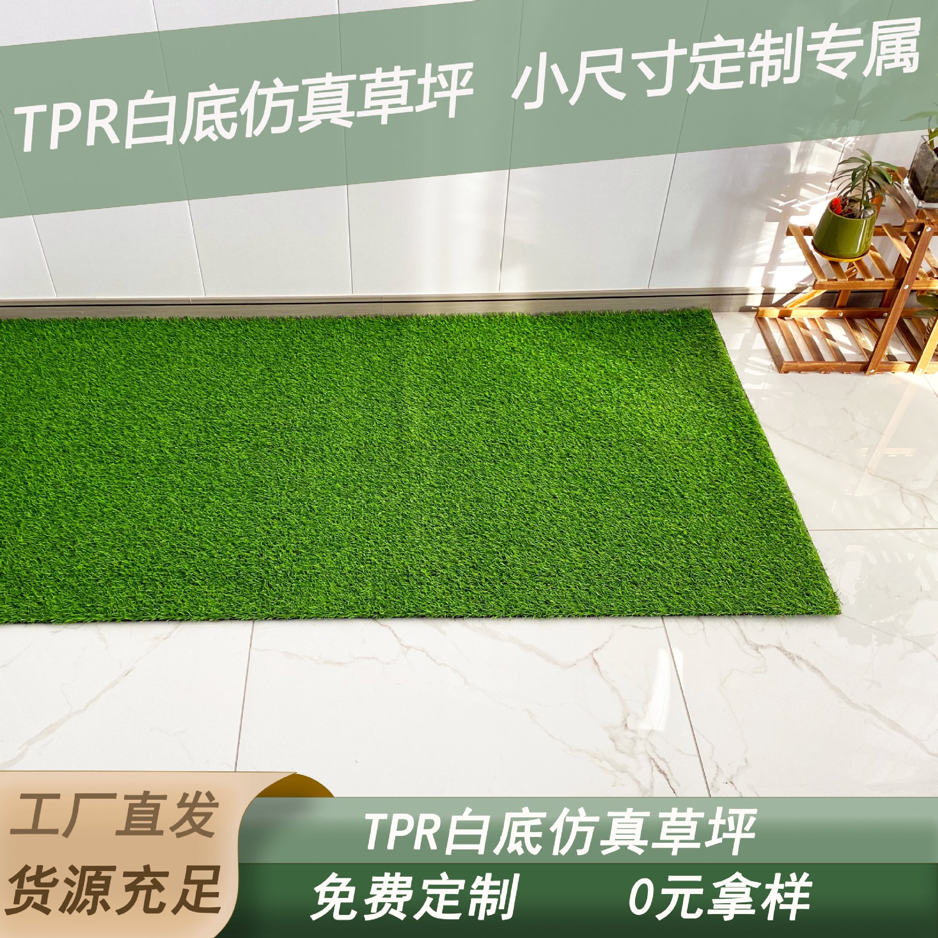 High density artificial simulation lawn courtyard balcony garden wedding special sunscreen wear-resistant pet training