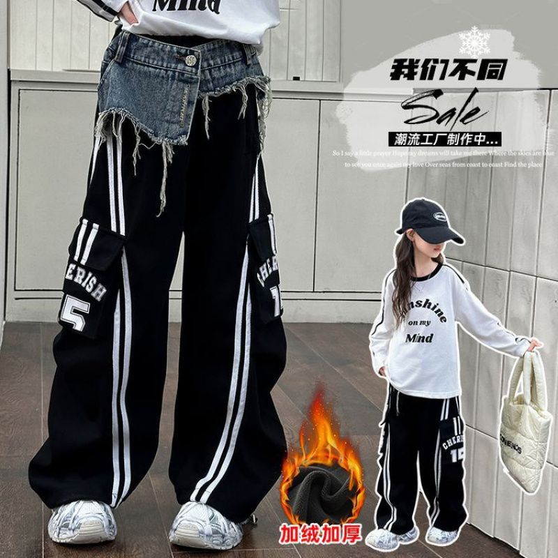 cuhk children's american striped overalls autumn and winter loose straight leg hiphop hip-hop wide-leg velvet pants for boys and girls